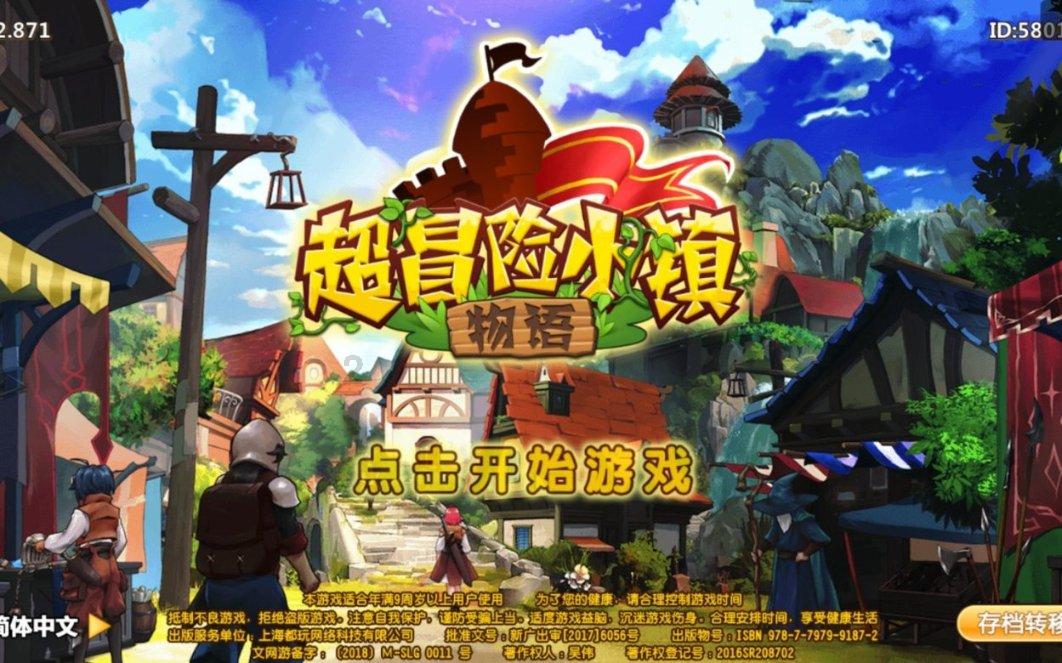 苹果树八月末还可不可以使用矿源黄腐酸钾施肥？